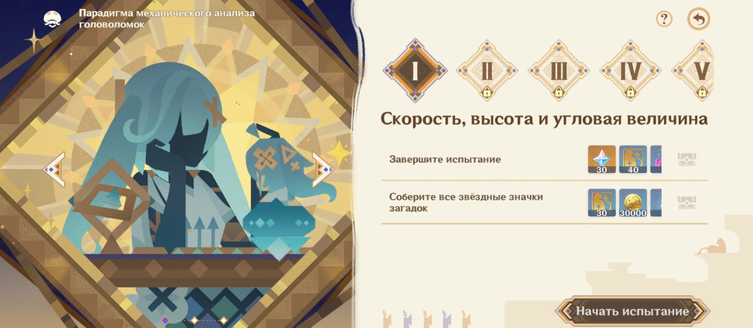 Ип (1)
