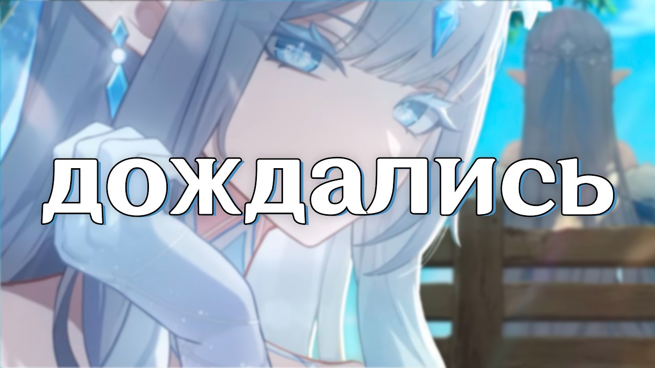  наконец-то хороший регион в геншине