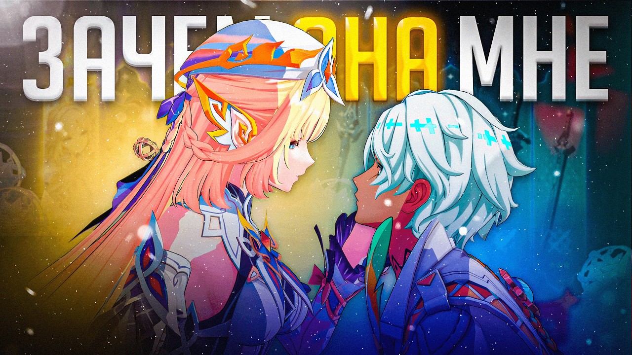 Выбил я вашу Николь... | GENSHIN IMPACT
