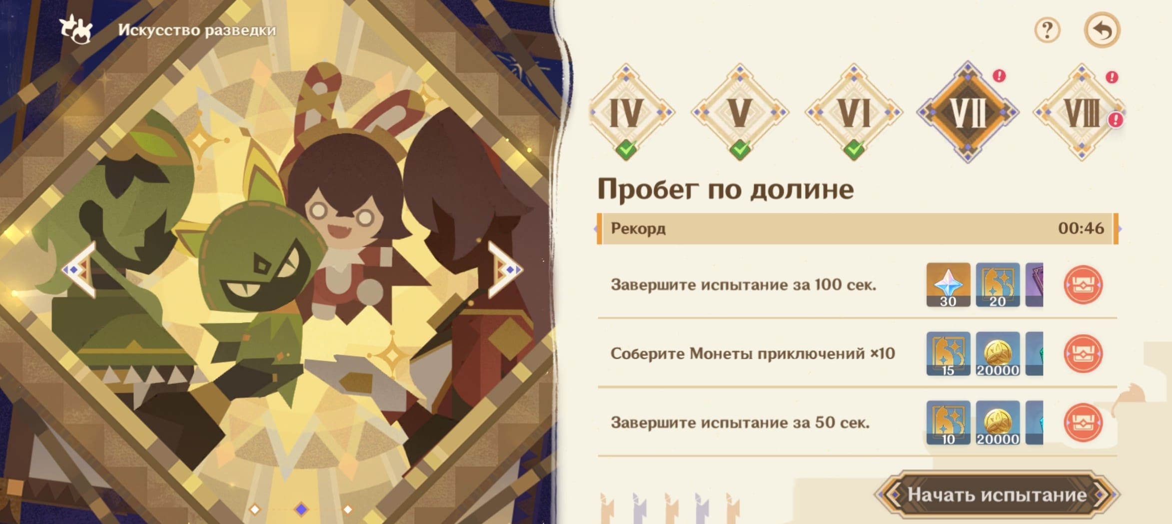 Ир7