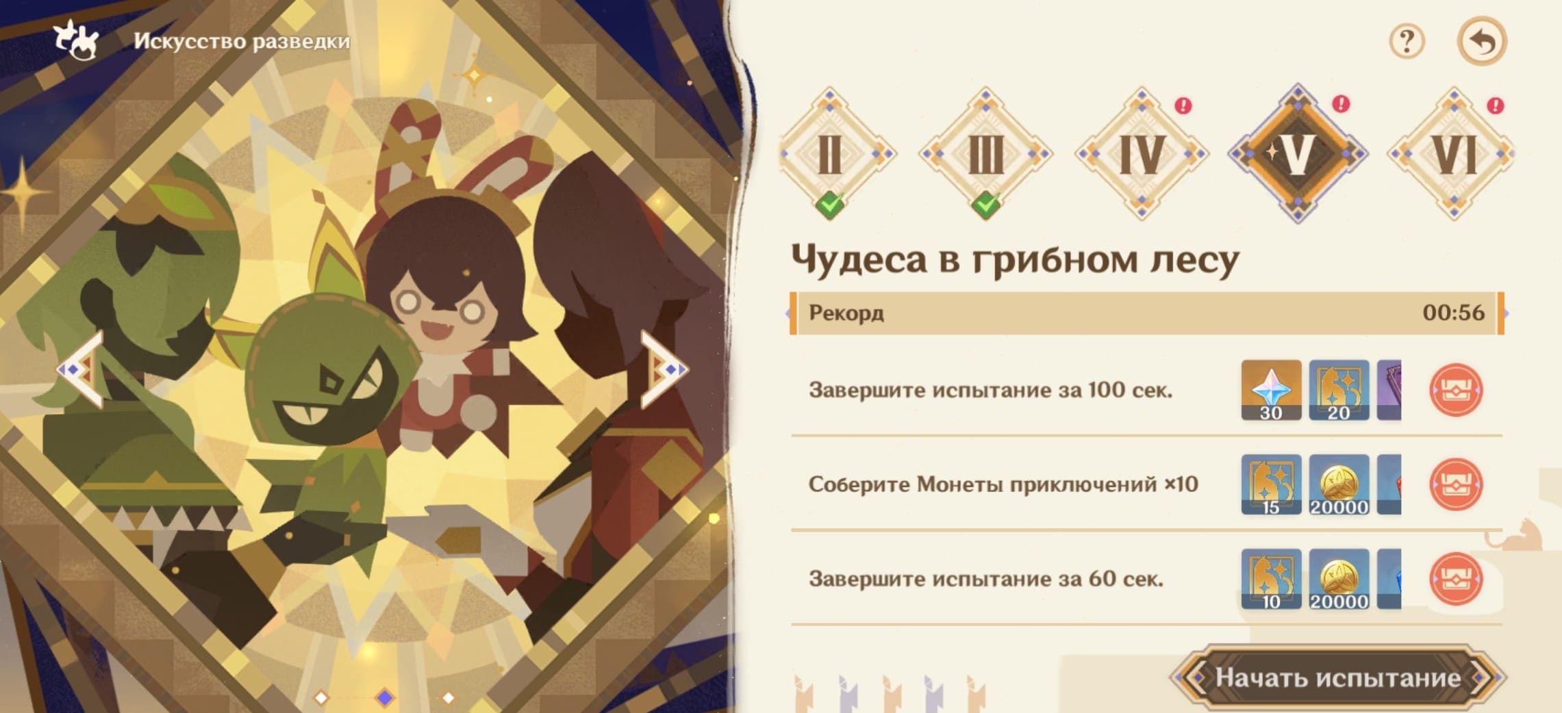 Ир5 (1)