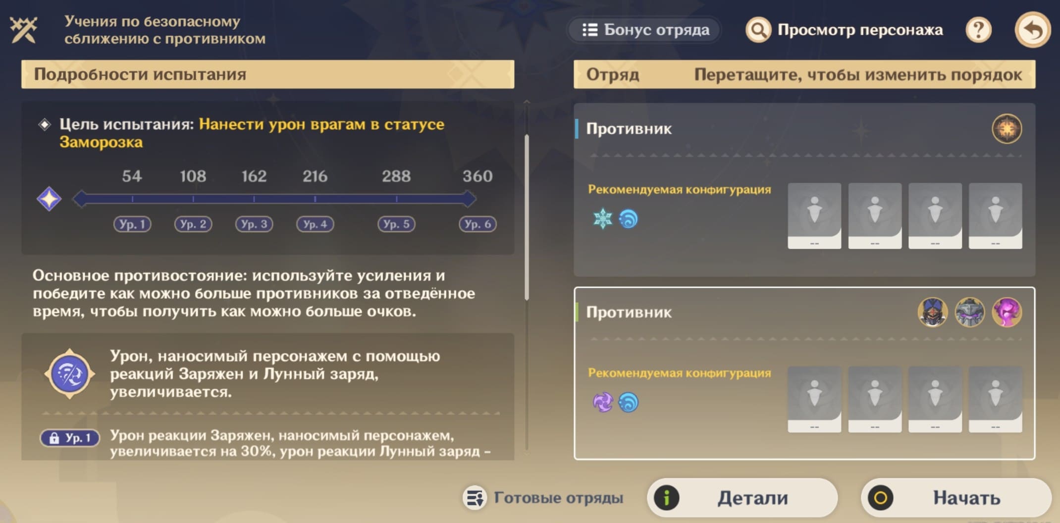Иу4 (2)
