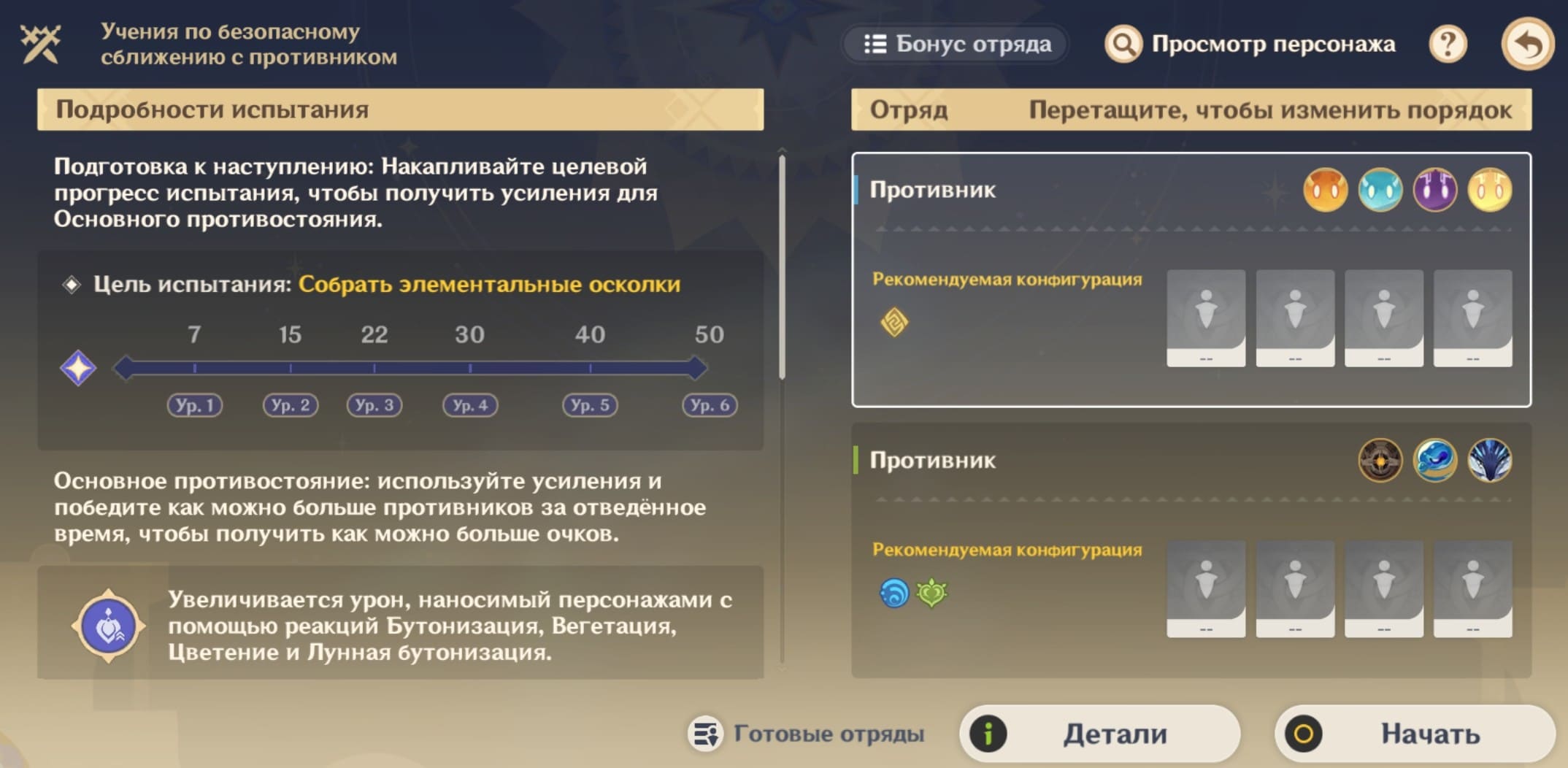 Иу 2 2 (1)