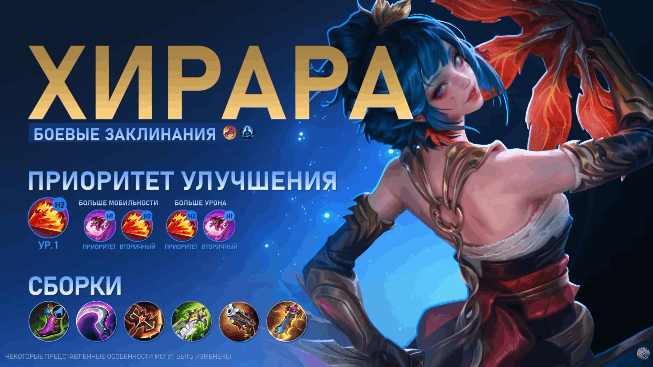 Готовый 2