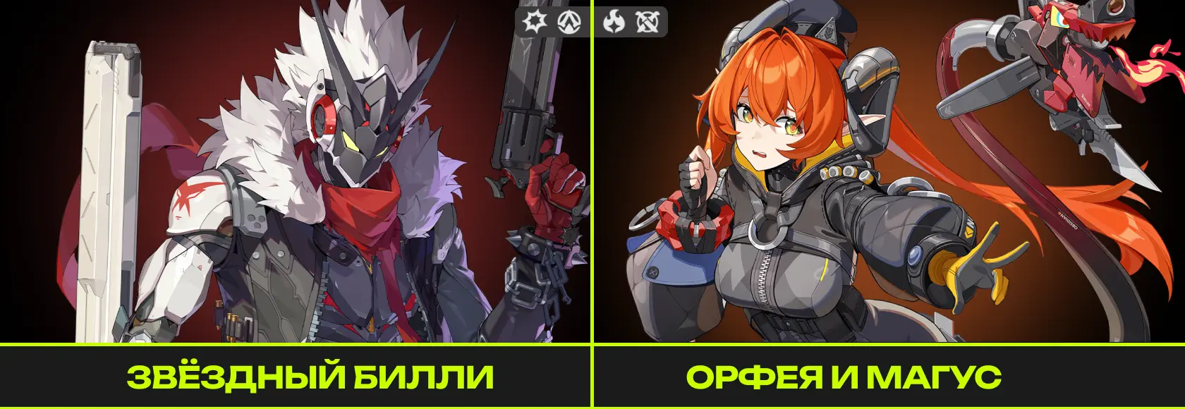 Обновление ZZZ