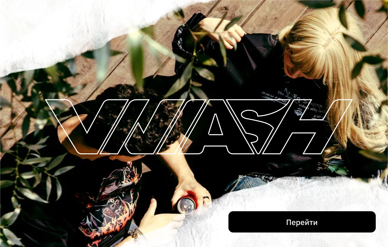 Action Banner