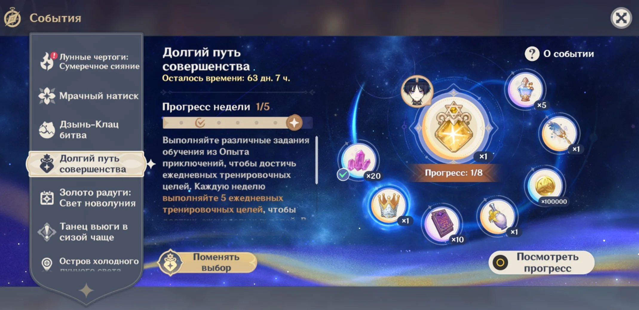Screenshot 2025 09 