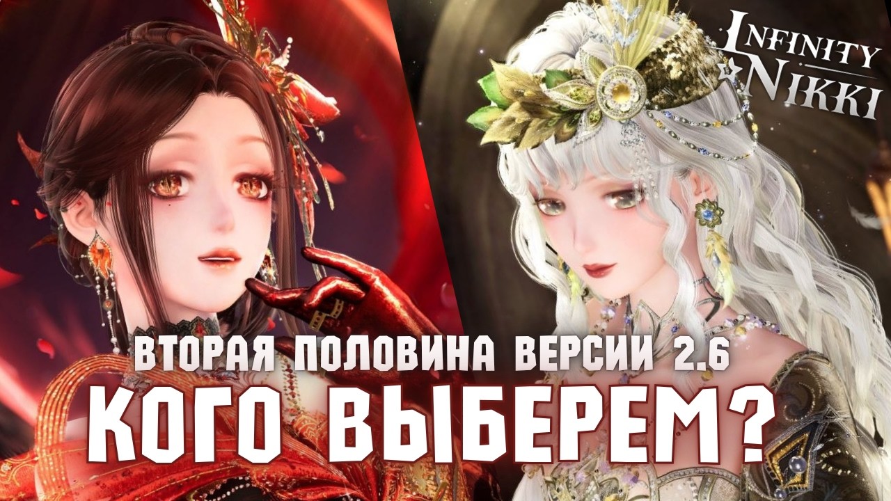 КОПИЯ БАБОЧКИ И ГАДАЛКА, КОГО ВЫБРАТЬ?