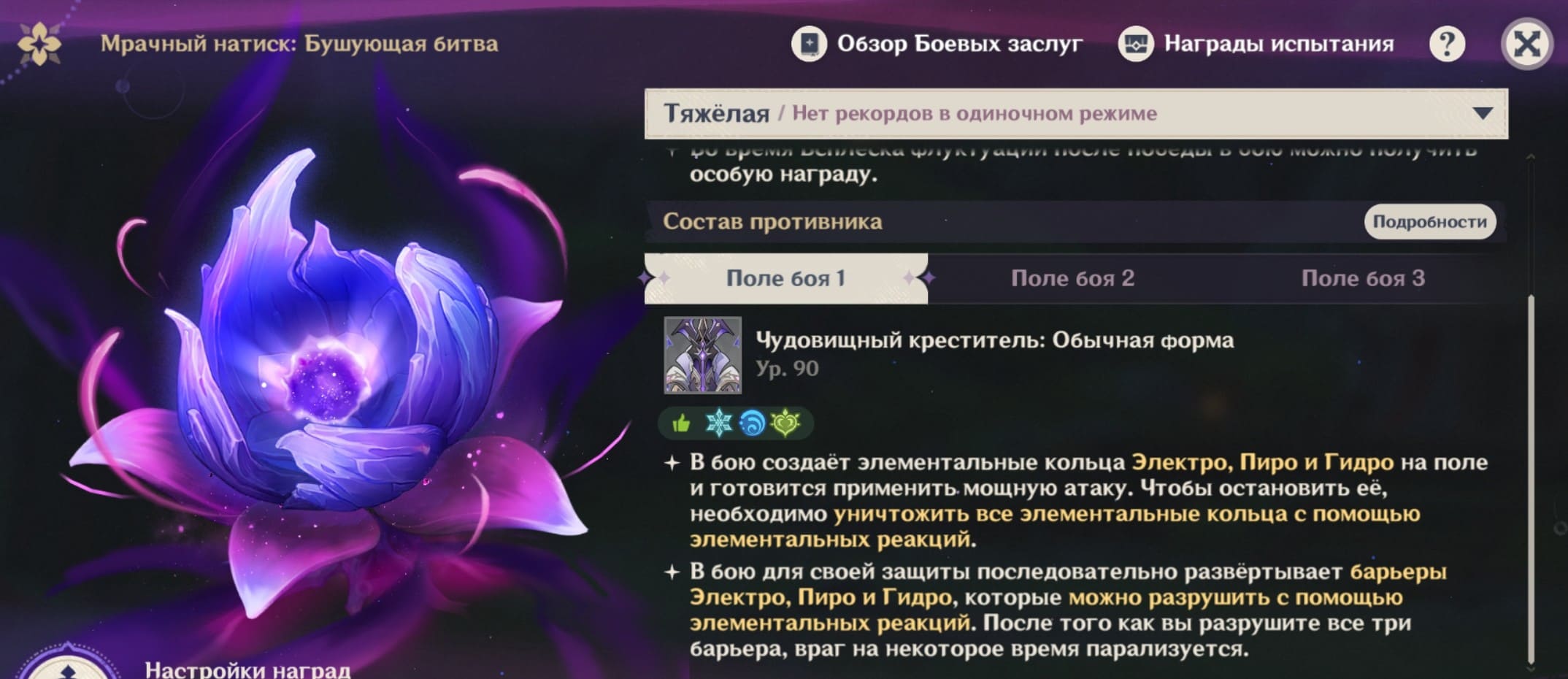 Screenshot 2025 12 10 17 54 54 05 E80eb31669cc7edfbce1531f4d25a535