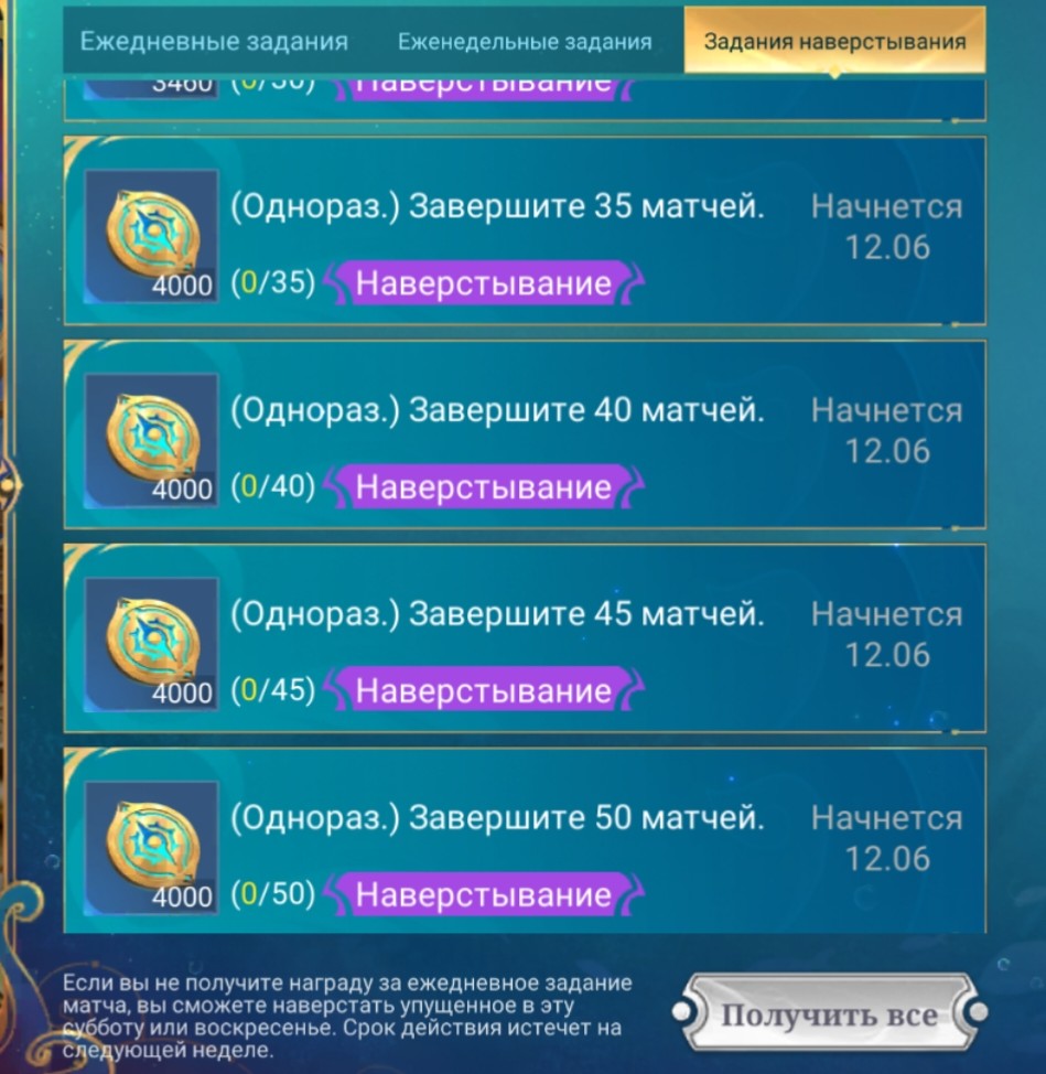 Доп Задания