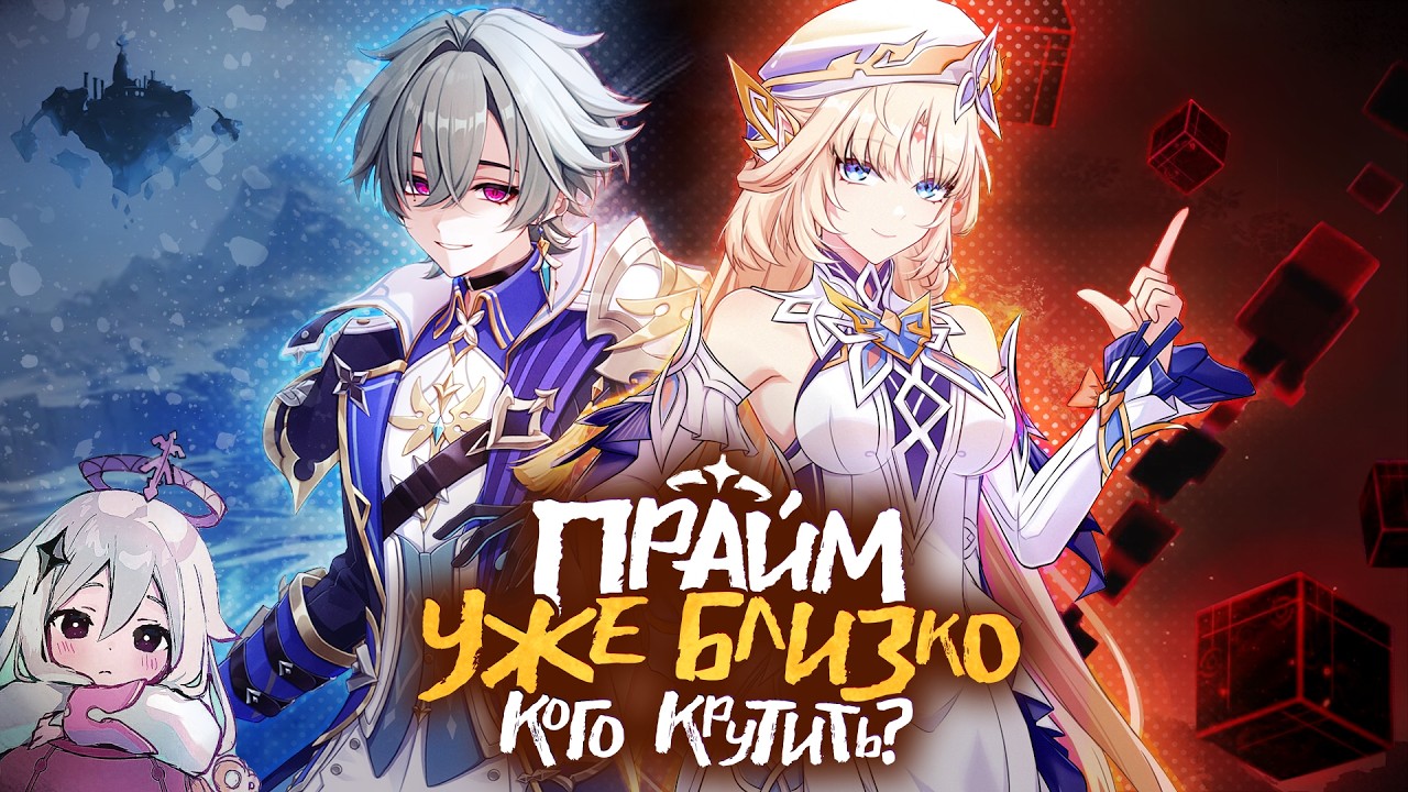 НИКОЛЬ ИЛИ ЛОЭН? - Кого крутить в патче 6.6? | Разбор тизера Снежной | Genshin Impact