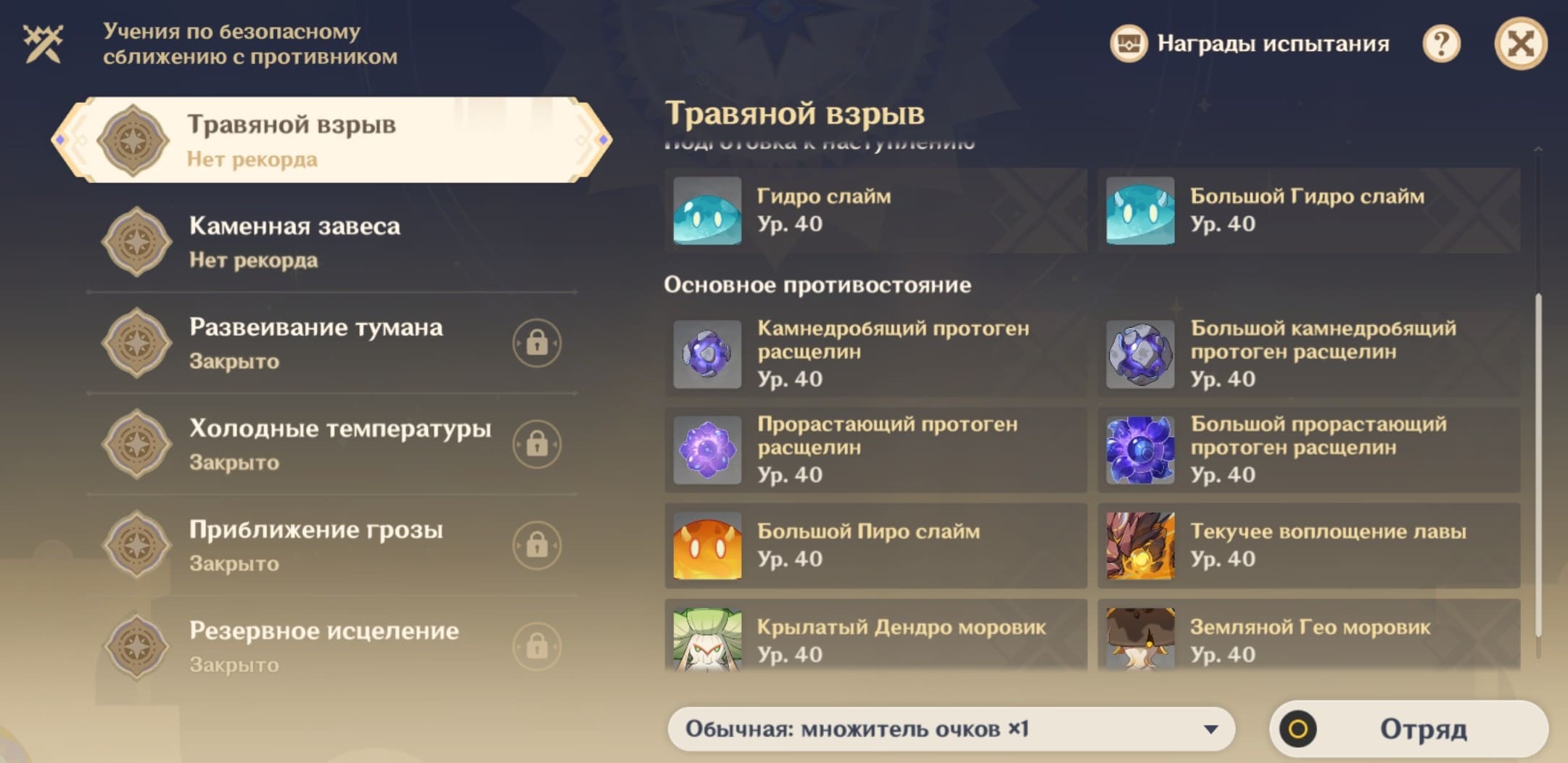 Иу1 1 (1)