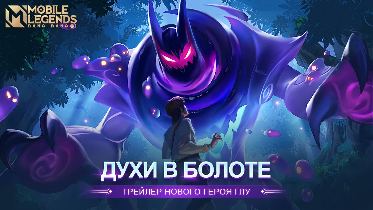Глу
