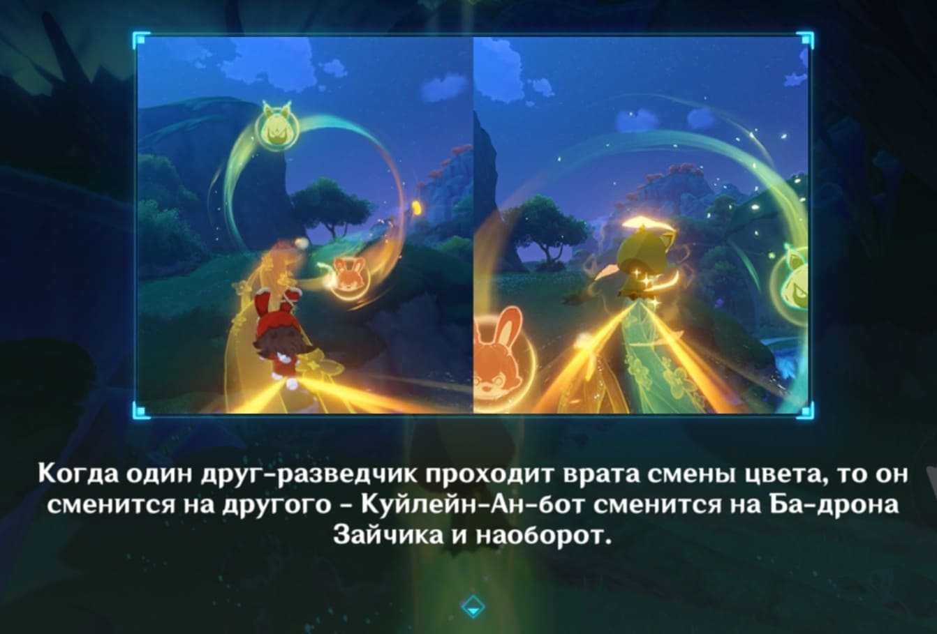 Ир55 (1)