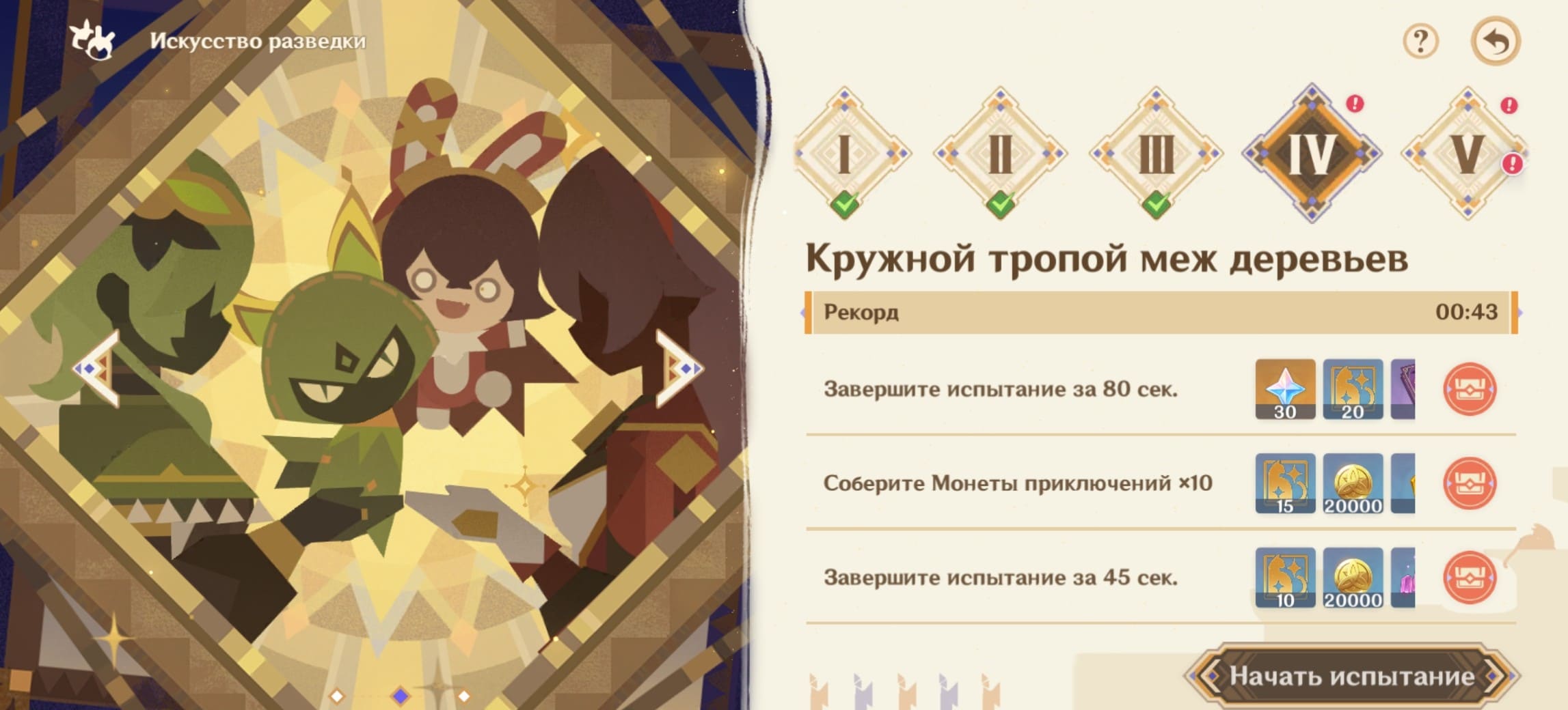 Ир44 (1)